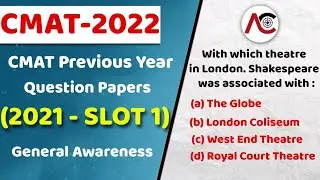 #1.CMAT 2021 Previous year Question Paper | General Awareness | Slot - 1