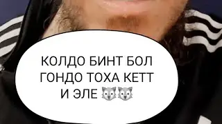БАУРЖАН ТОХАДАН ЖЕНИЛГЕНИН МОЙНУНА АЛБАЙ АТАТ
