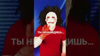 Если ты ненавидишь — значит тебя победили.