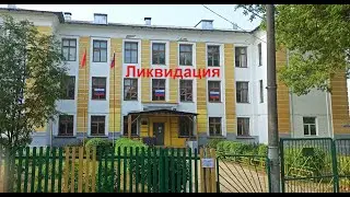 "Голодные игры" или ликвидация школы = ликвидация села = ликвидация страны?!