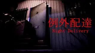 Tamatin Game Horror Night Delivery Ending 2