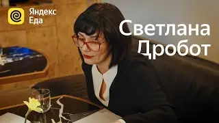 Что важнее в ресторане – еда или атмосфера?
