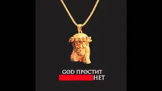 Чаян Фамали - В деле (Produced by ZEST & AG)