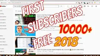 GET YOUR FIRST 100 SUBSCRIBERS!!! EASY METHOD!!!