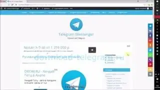 Русифицировать Telegram для Windows