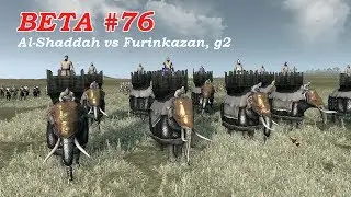 BETA #76 Rome 2 Tournament - Al-Shaddah (Seleucids) vs Furinkazan (Parthia), g2