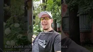 Руководитель должен всегда оставаться руководителем 🧠 В кафе, в ресторане, в сауне #shorts