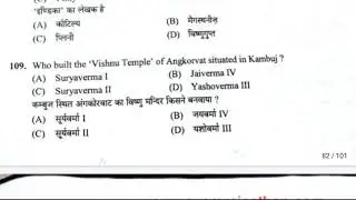 #REET_2021RTET/REET Previous year solved paper 💯Most important for ur REET Preparation//2015Paper2