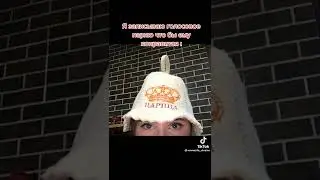 Записываю голосовое парню