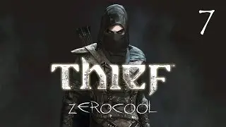 Thief #07 - Стырили колечко у Ловца воров