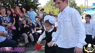 Школа интернат.