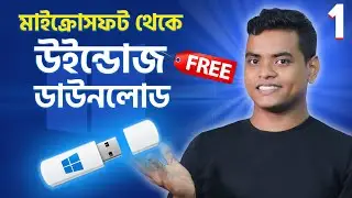 How To Download Windows 10/11/7 ISO File & Create A Bootable USB Flash Drive For FREE!