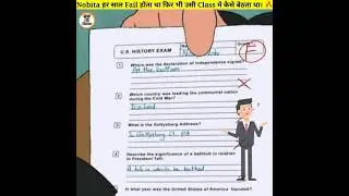 Nobita हर साल Fail होता था फिर भी वो उसी Class मे कैसे बेठता था।🤣 #shorts #nobita