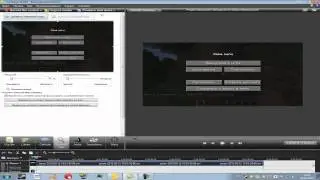 Как Монтировать Видео в Camtasia Studio 7