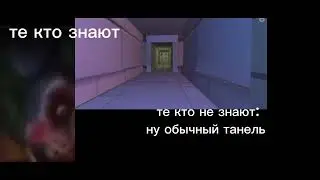 страшно стало