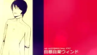 【Jason Kimizu】 自暴自棄ウィンド 【UTAUcover】