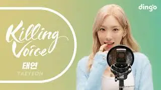 태연(TAEYEON)의 킬링보이스를 라이브로! - I,그대라는 시,만약에,11:11,Blue,Time Lapse,Weekend,불티,사계,Gravity,INVU,너를 그리는 시간
