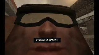 StalCraft | Побегушки