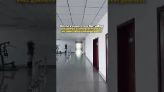 Рассказываем все в группе вк, по ссылке в шапке «работа»! #риелтор #риелтортюмень #shortvideo shorts