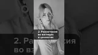 8 причин, почему взрослые дети Не общаются с родителями