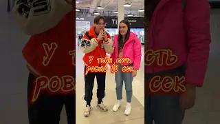 Она заставила меня сидеть на мусорке 🤯