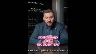 Любите тех кто любит Вас!!