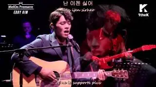 (VOSTFR/HAN/ROM) Eddy Kim - Artificial Flower (Harmony) [MelOn Showcase]