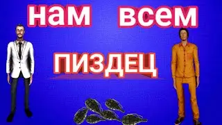 как ведёт себя сервер когда его пингуют гранатами