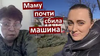 Маму чуть не сбила машина! Будьте осторожны на дороге! Чему учит Bee mama? Покупаю подарки в Минисо
