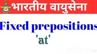 Fixed preposition-2 for Airforce (X&Y)