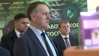 Агропромпарк Organic Vill   Покупай родное Визит Е В  Фастовой