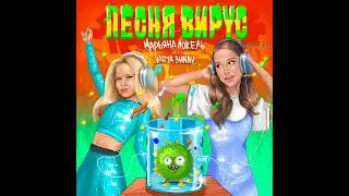 Марьяна Локель Vs Varya Bunny Speed up 2024 год