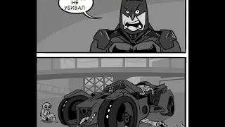 Batman (Epic fail 48 )