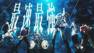 [Official MV] Unlucky Morpheus「Top of the 