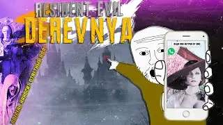 Resident Evil 8 - бесполезный обзор