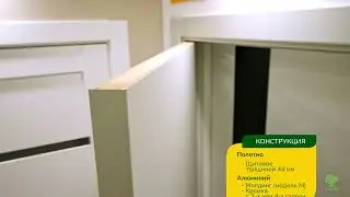 Коллекция "Status"