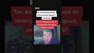 тик ток жиза#shorts #тик ток#reels