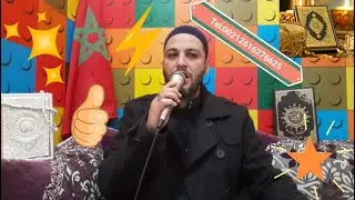 الرقية الشرعية لكل من يعاني بالكراهية بين الناس استفيدو منها