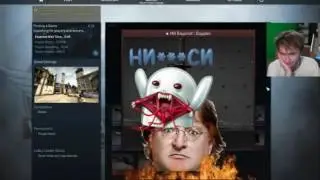 Юзя открывает нож в CS:GO