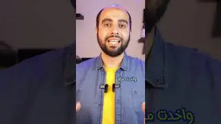 ازاي ممكن تطبق اللي اتعلمته