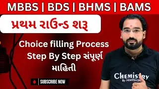 How to Choice Filling in NEET UG 2024 | NEET Counselling Choice Filling Process Step by Step 2024