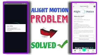 Alight Motion Error 3565 Solved 😯 ALIGHT MOTION ERROR PROBLEM SOLVED ✅ How to Solve error problem 