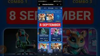 Hamster Kombat Game Dev Daily Combo | 8 September Hamster Kombat Daily Combo | Hamster Daily Combo