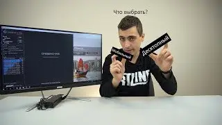 Моноблок Artline для офиса работы учёбы G40,G41,43  на базе Intel AMD Ryzen  //  