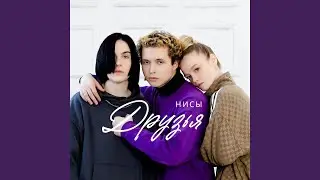 Рыжая
