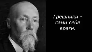 РЕРИХ НИКОЛАЙ/RERICH NICHOLAS/ШАМБАЛА