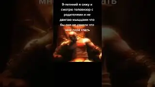 мем