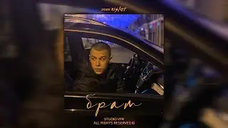 (FREE) MACAN x A.V.G x JAMIK Type Beat - 