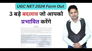 UGC NET Application Form Out ! UGC NET