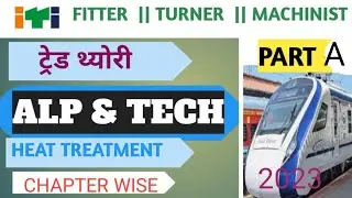 Heat treatment trade theory mcq Fitter #Heat treatment ALP trade theory #Alp #heat treatment  #mcq